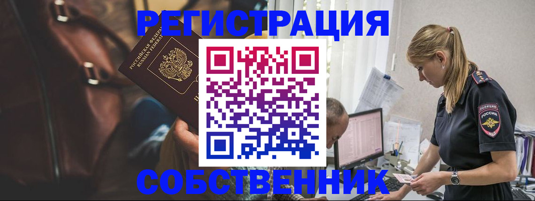 форма 3 в Барабинске